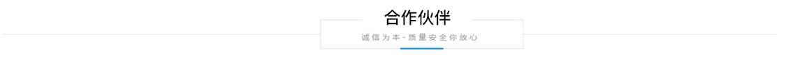 南陽(yáng)承善堂生物科技有限公司