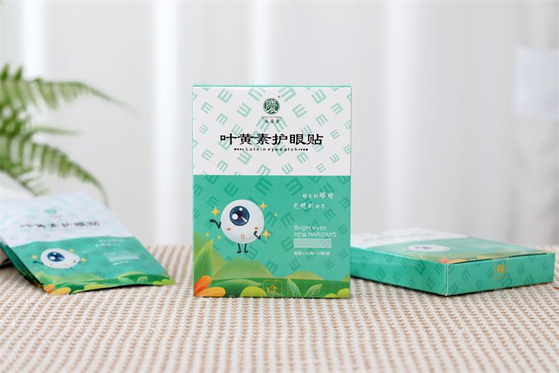 慶渝堂葉黃素眼貼