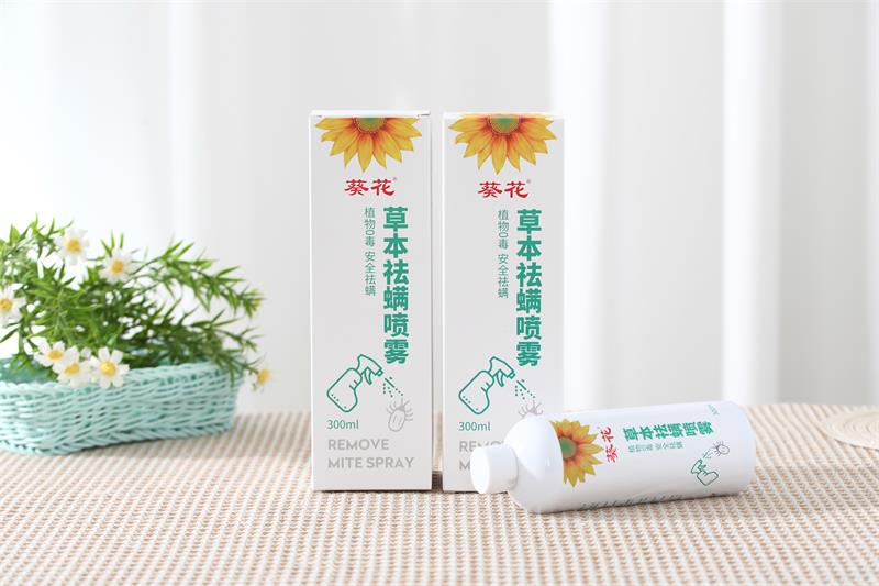 草本祛螨噴霧