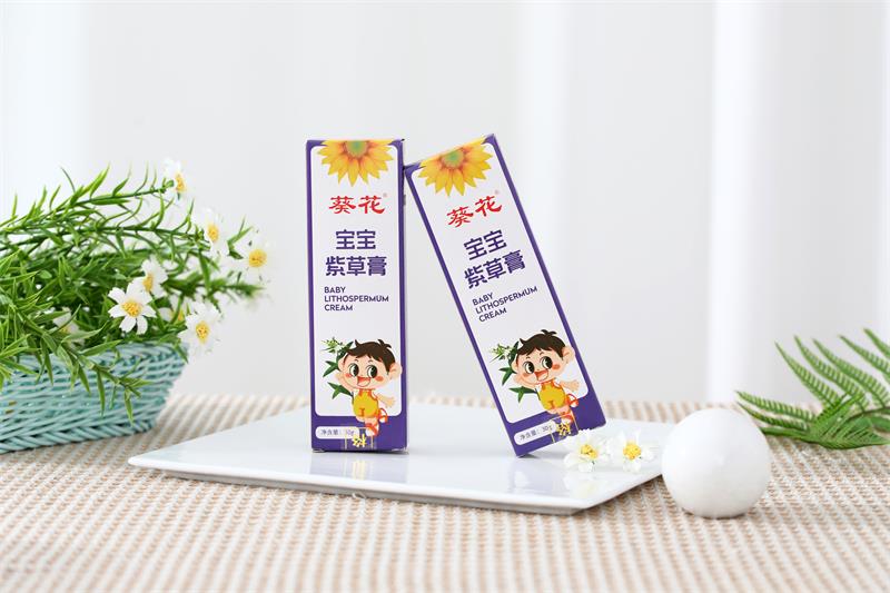葵花寶寶紫草膏