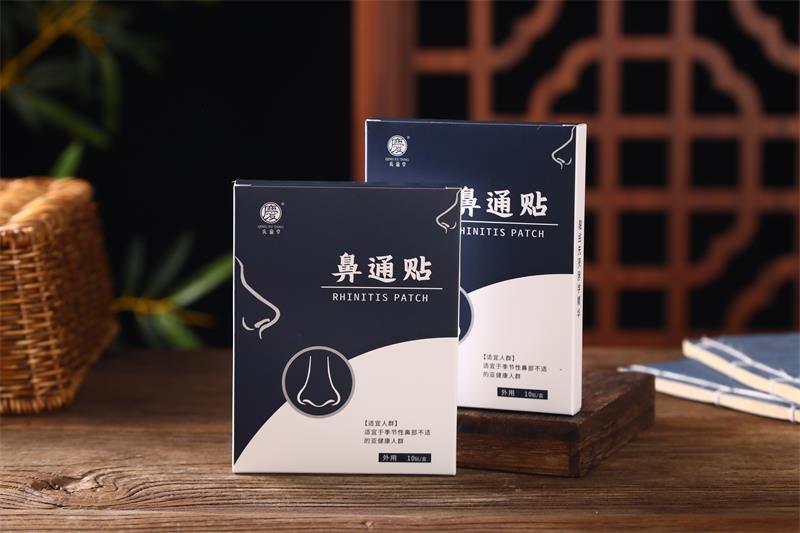 鼻通貼