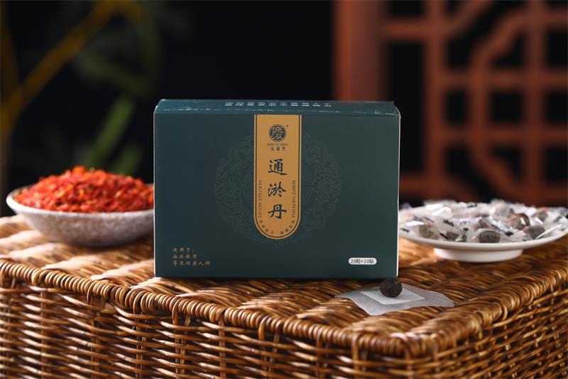 慶渝堂通滯丹（抽屜盒）
