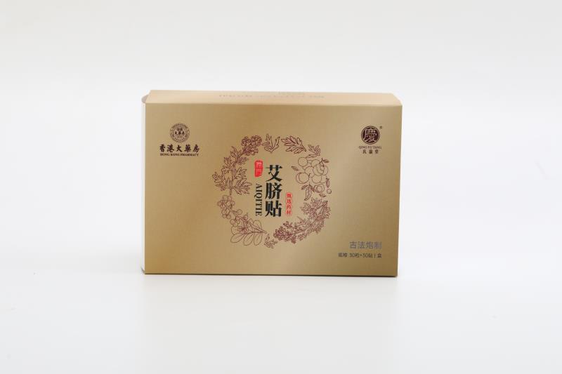 原方艾臍貼