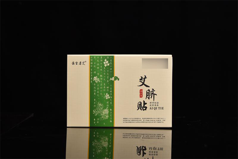 依圣厚艾艾臍貼